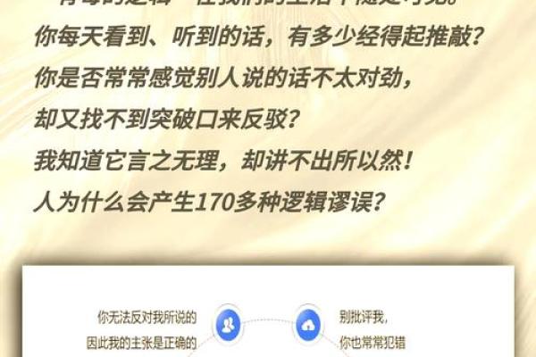 毒的名字与文化的碰撞：一场关于语言的深刻对话