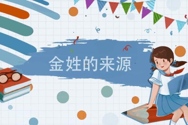史上最全超强万年历：揭秘历史的秘密钥匙