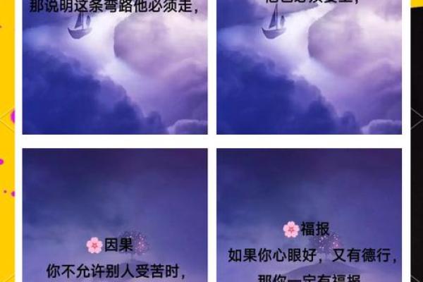 享福的命的真谛：命运与心态的完美结合