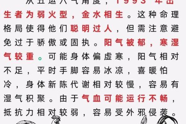 从性格看属鸡女和属猴男的配对是否和谐