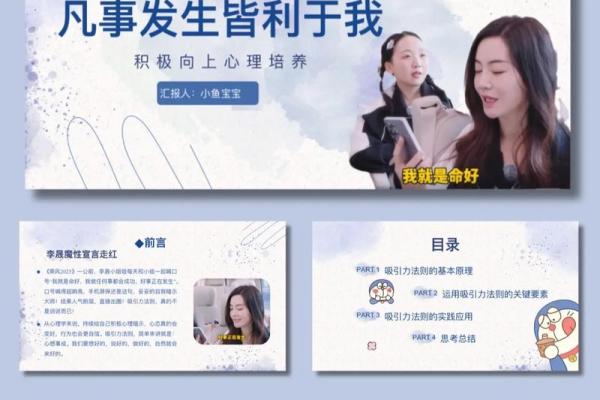 西是命的意义与价值探索：带给你的人生好处