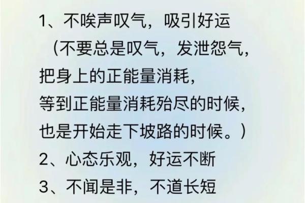 大运八字不容忽视，如何借助它提升生活质量？