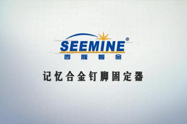 如何为小型医疗器械公司起一个既专业又易于记忆的名字
