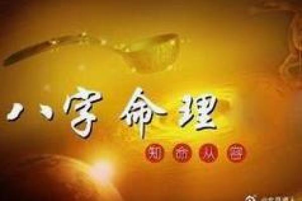 唐伯虎八字分析：如何从命理看出他的一生成就
