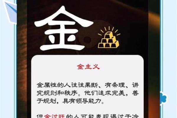 五行技能解析，助你轻松突破自我极限