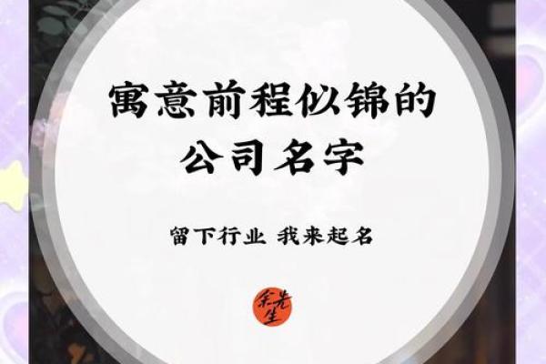 选择公司名称时该避开哪些常见词语