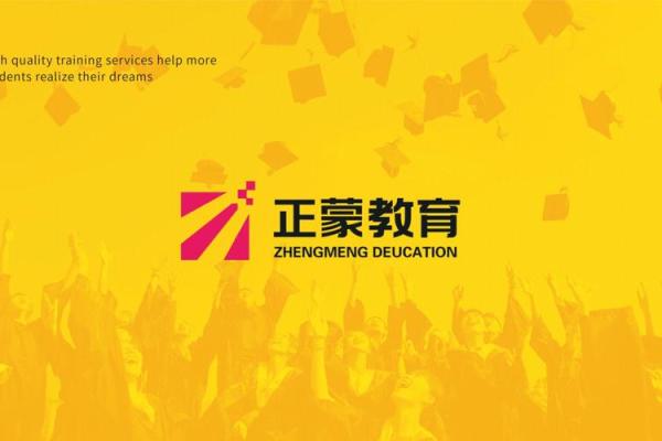 教育行业公司命名创意大全 提升品牌形象的完美选择