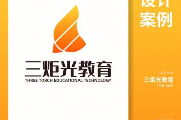 教育行业公司命名创意大全 提升品牌形象的完美选择