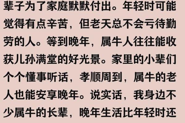 属兔与属猴能否长久走到一起